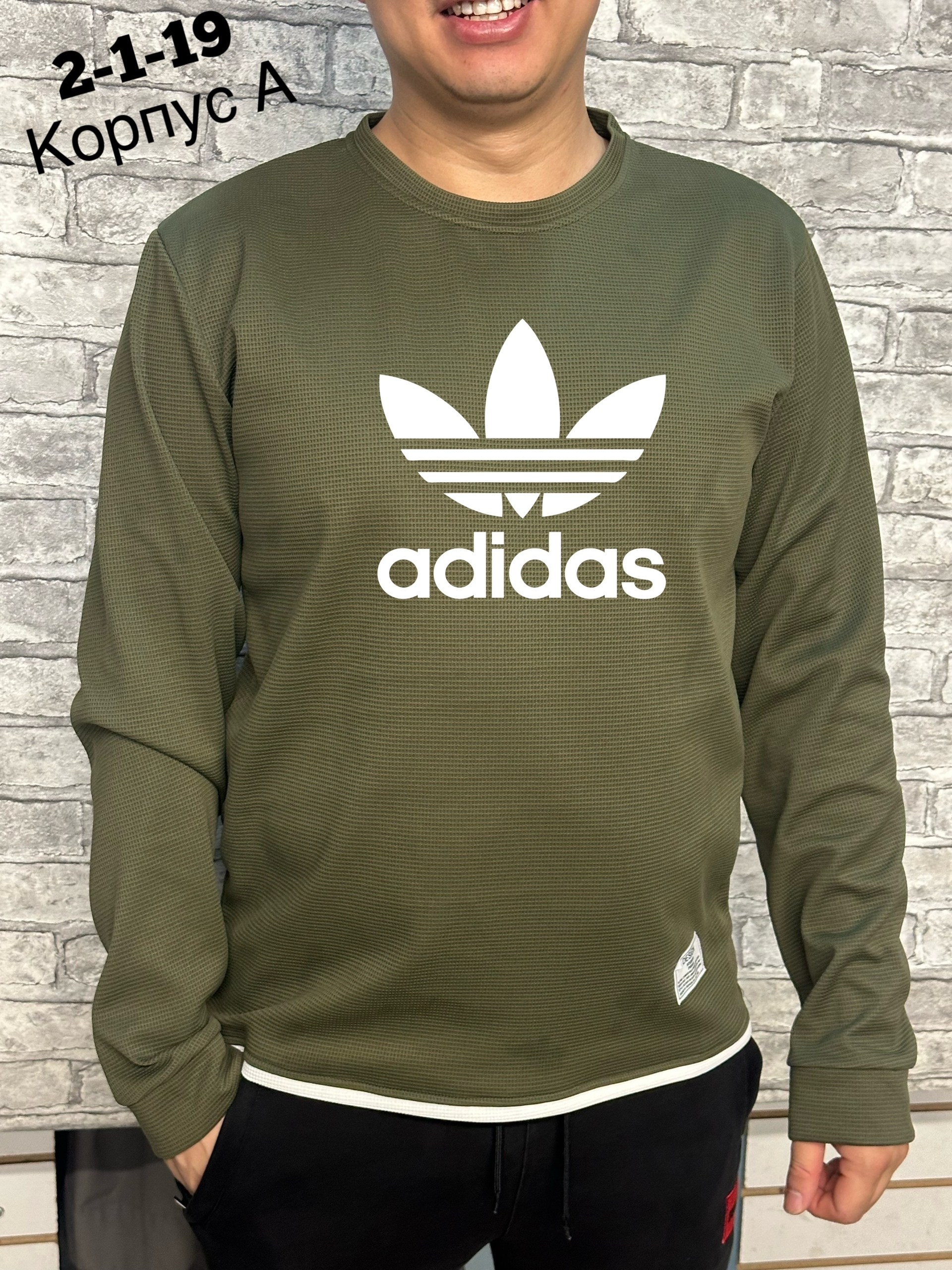 мужская кофта,свитшоты мужские,лонгслив мужской,толстовка кофта,толстовки свитшот