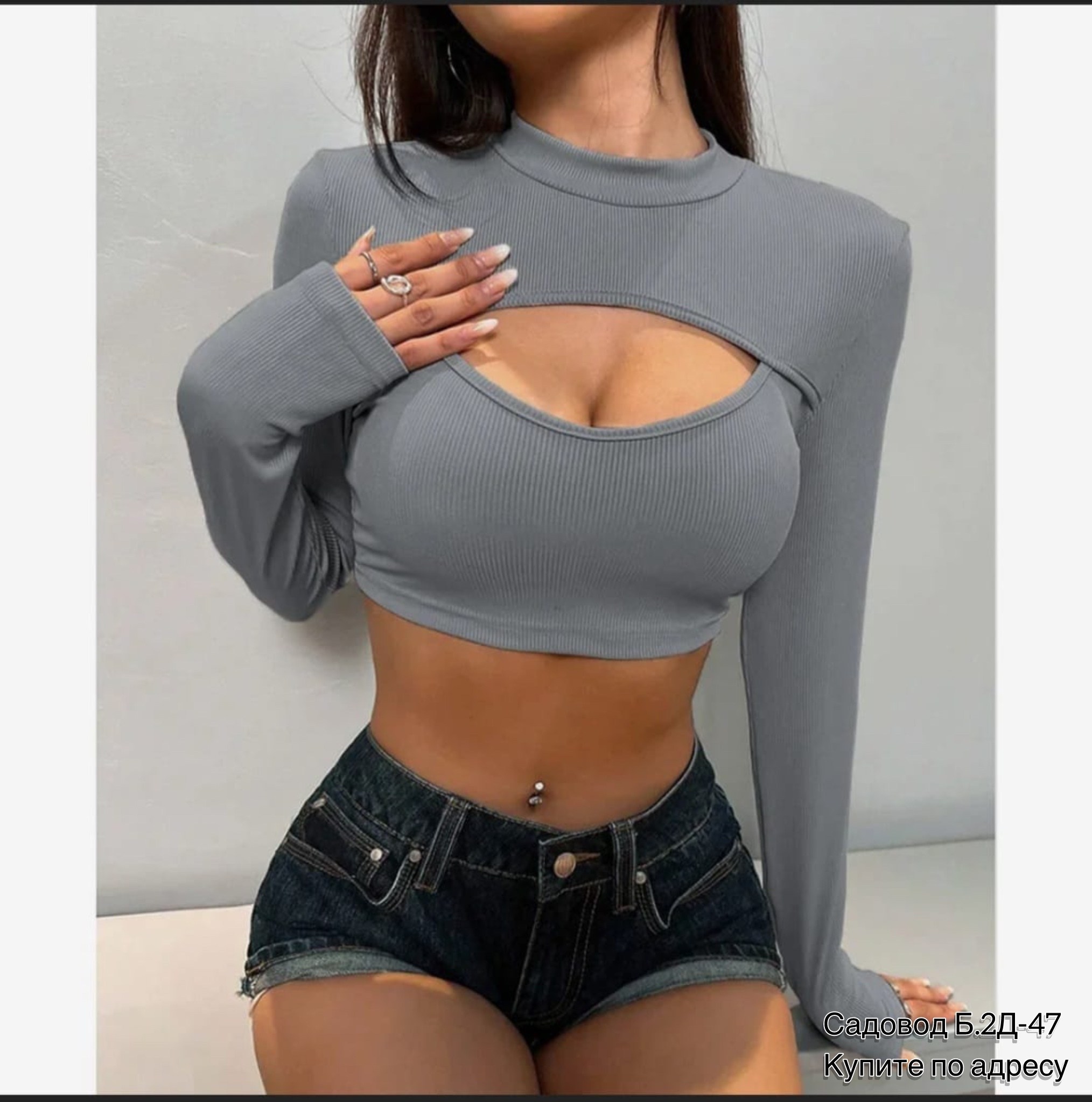 кофта женская,топ ,кофта топ женский,кофта лапша женская,женская кофточка