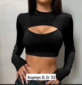 Кофта