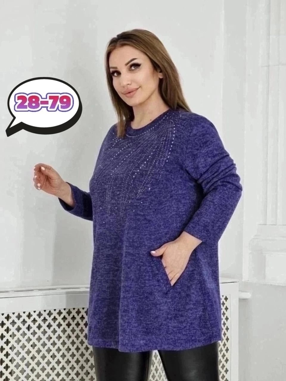 туника теплая большие размеры,женская кофта больших размеров,туника женская большие размеры,туника большие размеров,кофта женская