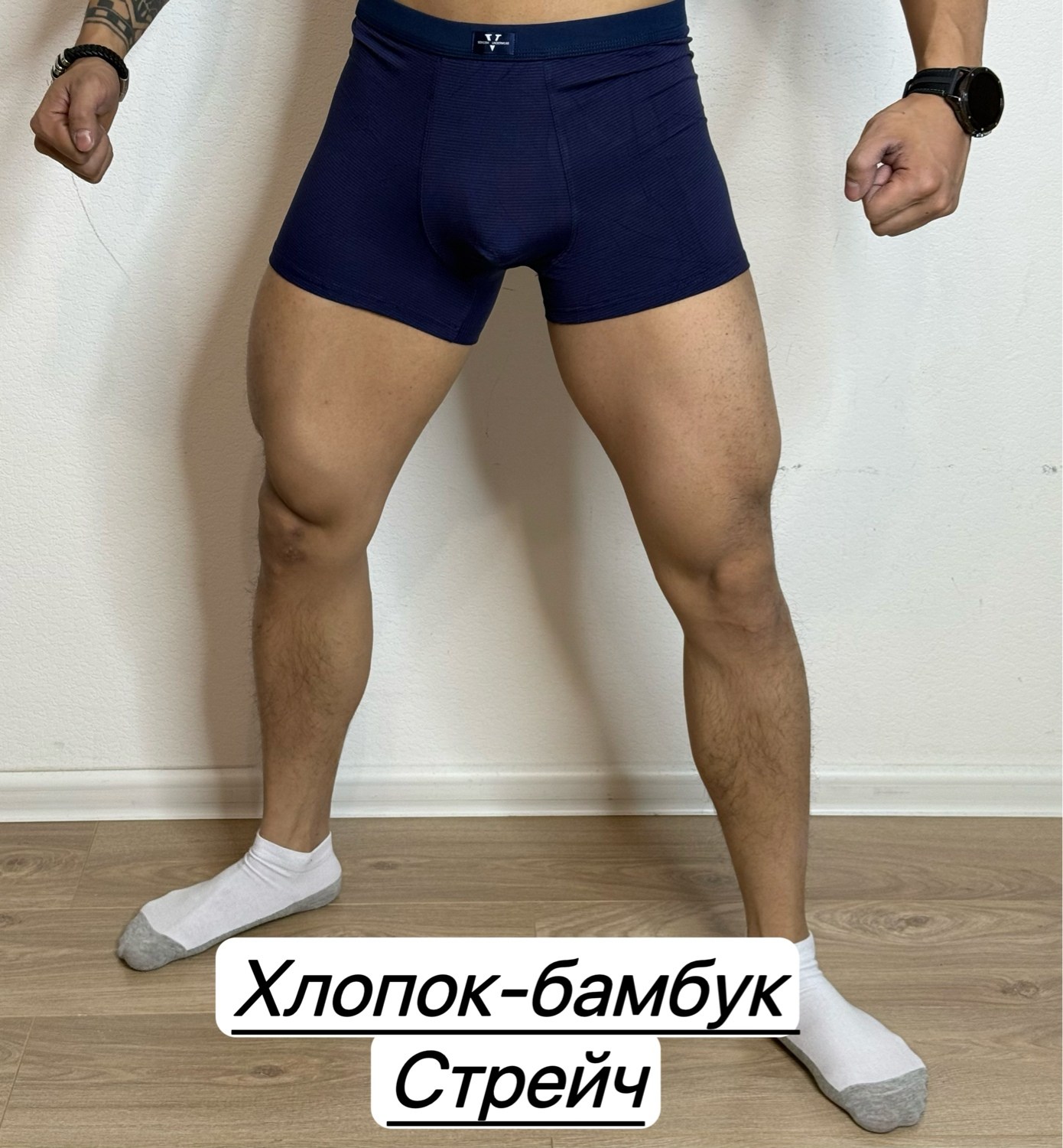 трусы мужские боксеры хлопок,комплект трусов мужских,боксеры хлопок,трусы мужские,мужские трусы комплект