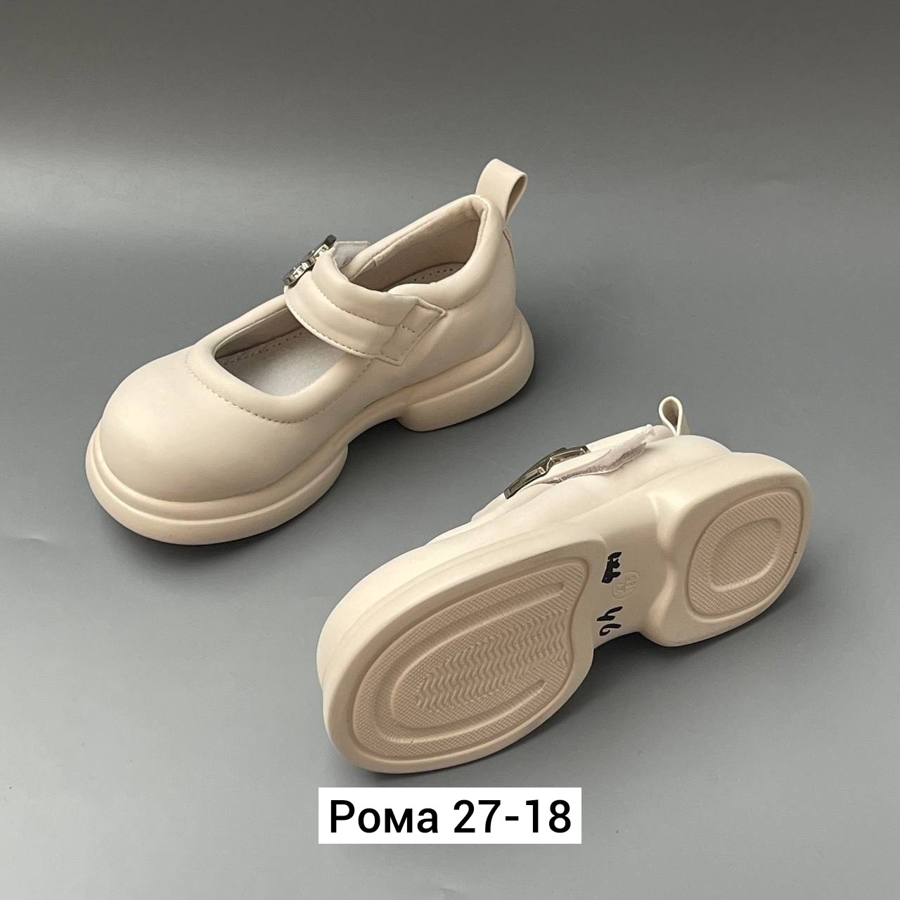 ,детский ,детские туфли,зенден бежевые туфли,женская