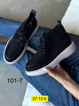 Лоферы