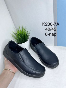 Туфли