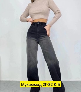 Джинсы