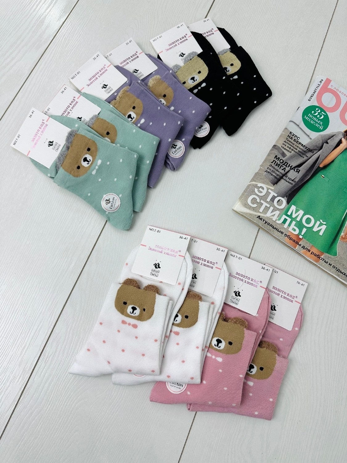носки женские,носки женские 10 пар,женские носки хлопок,женские носочки,носки для женщин