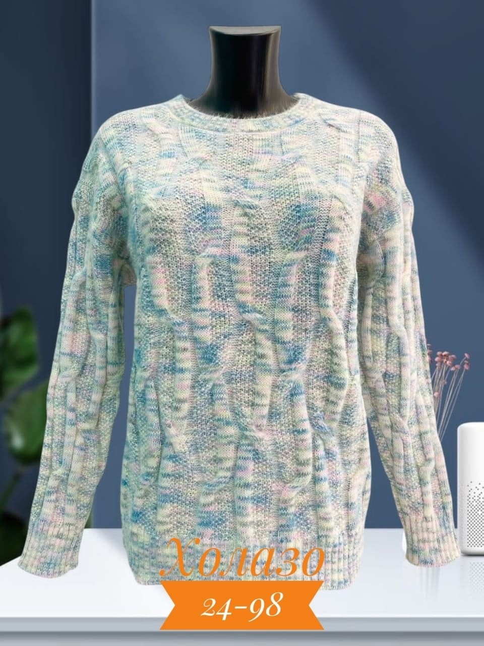 кофта женская,свитера женские,кофта вязаная,свитера вязаные,свитер