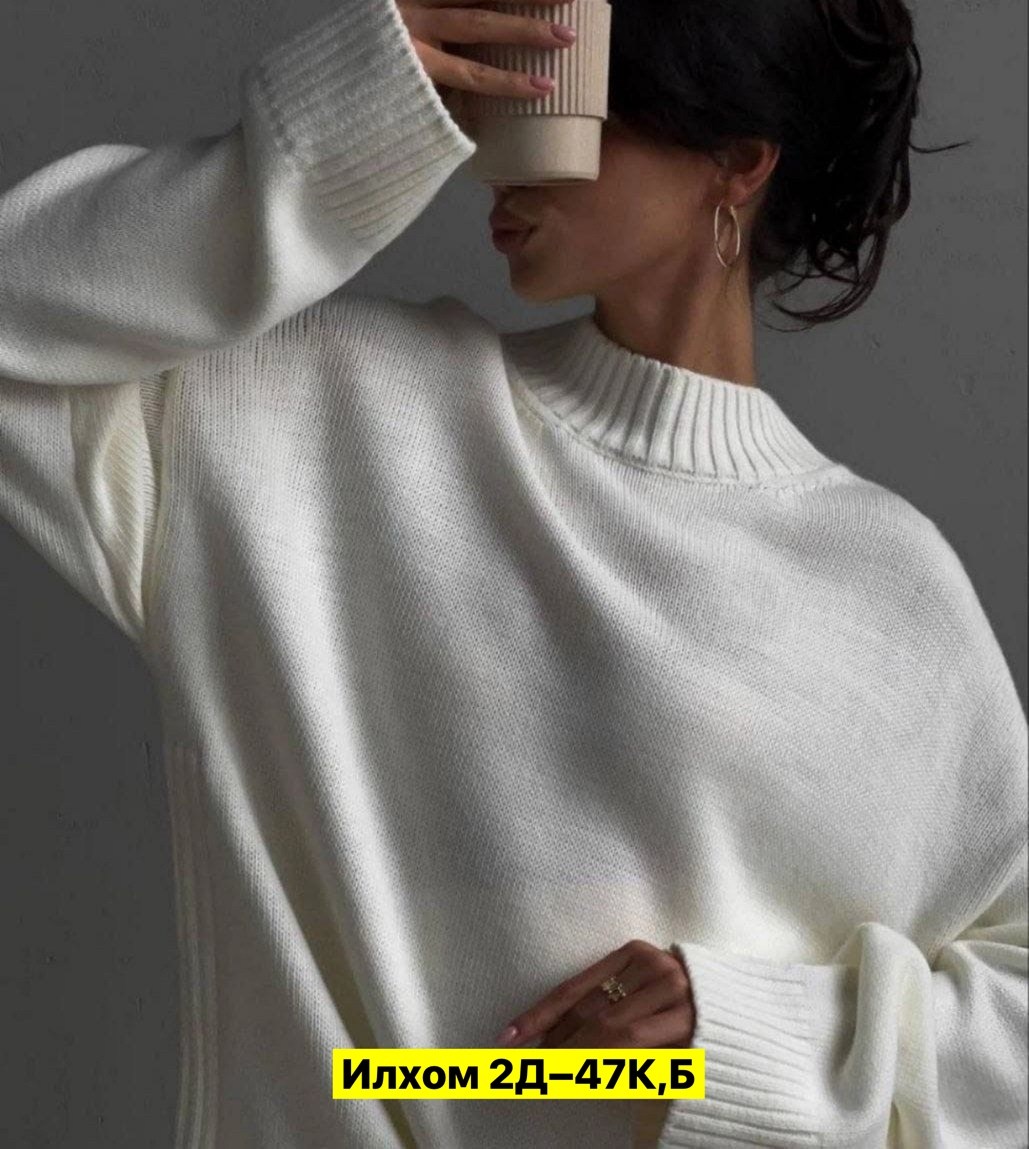 свитер женский белый,свитер свободного кроя,свитер женский с горлом,свитер оверсайз удлиненный,свитер удлиненная