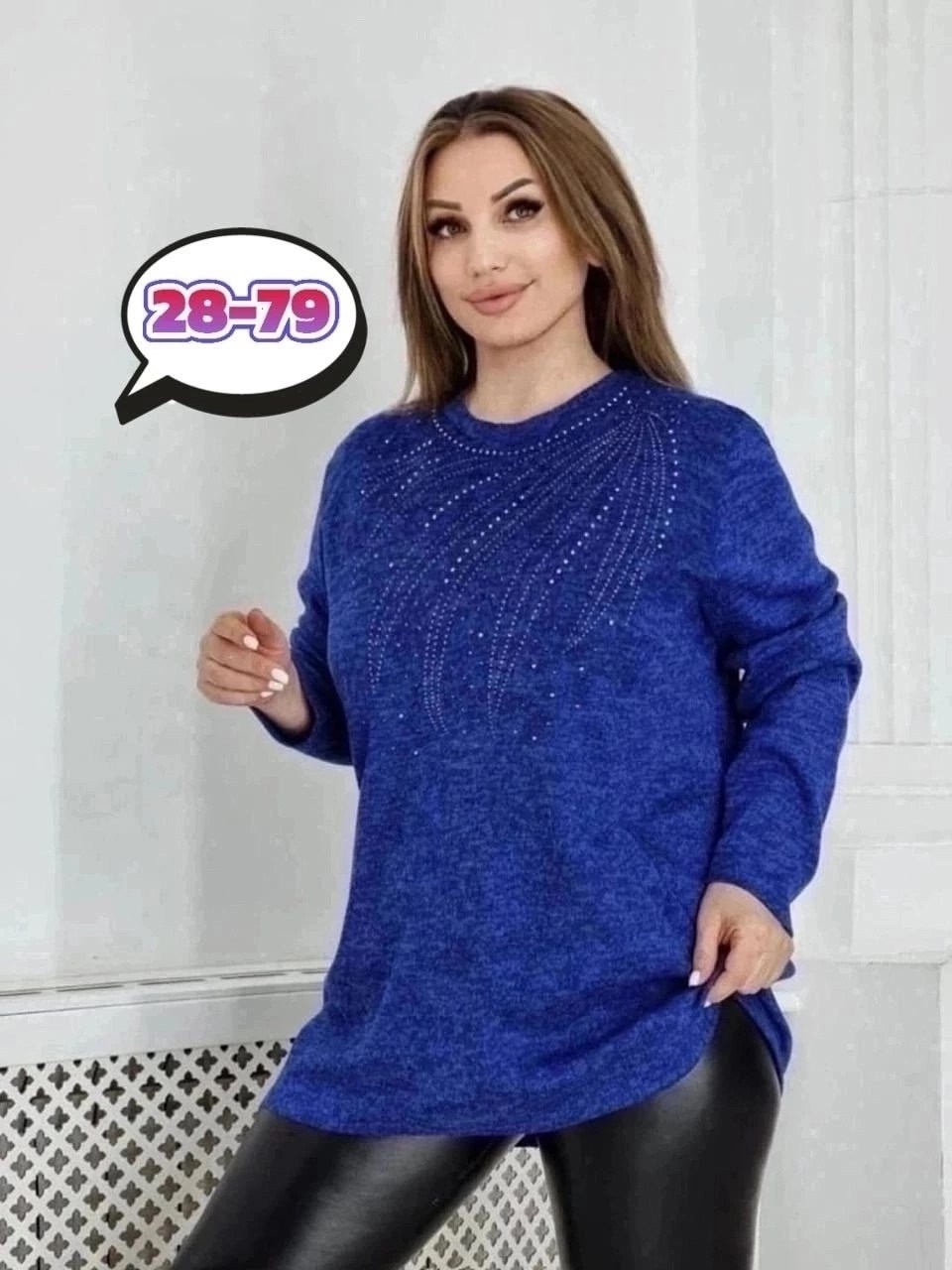 туника теплая большие размеры,женская кофта больших размеров,туника женская большие размеры,туника большие размеров,кофта женская