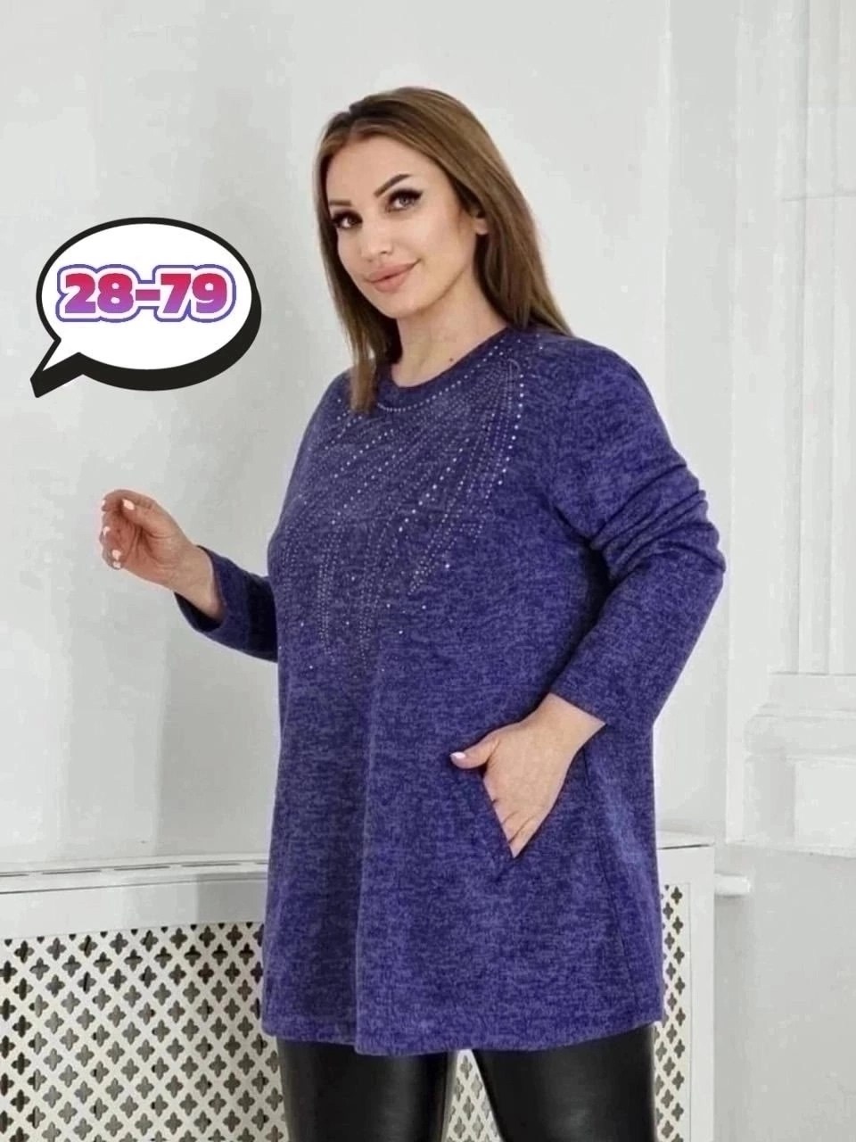 туника теплая большие размеры,женская кофта больших размеров,туника женская большие размеры,туника большие размеров,кофта женская