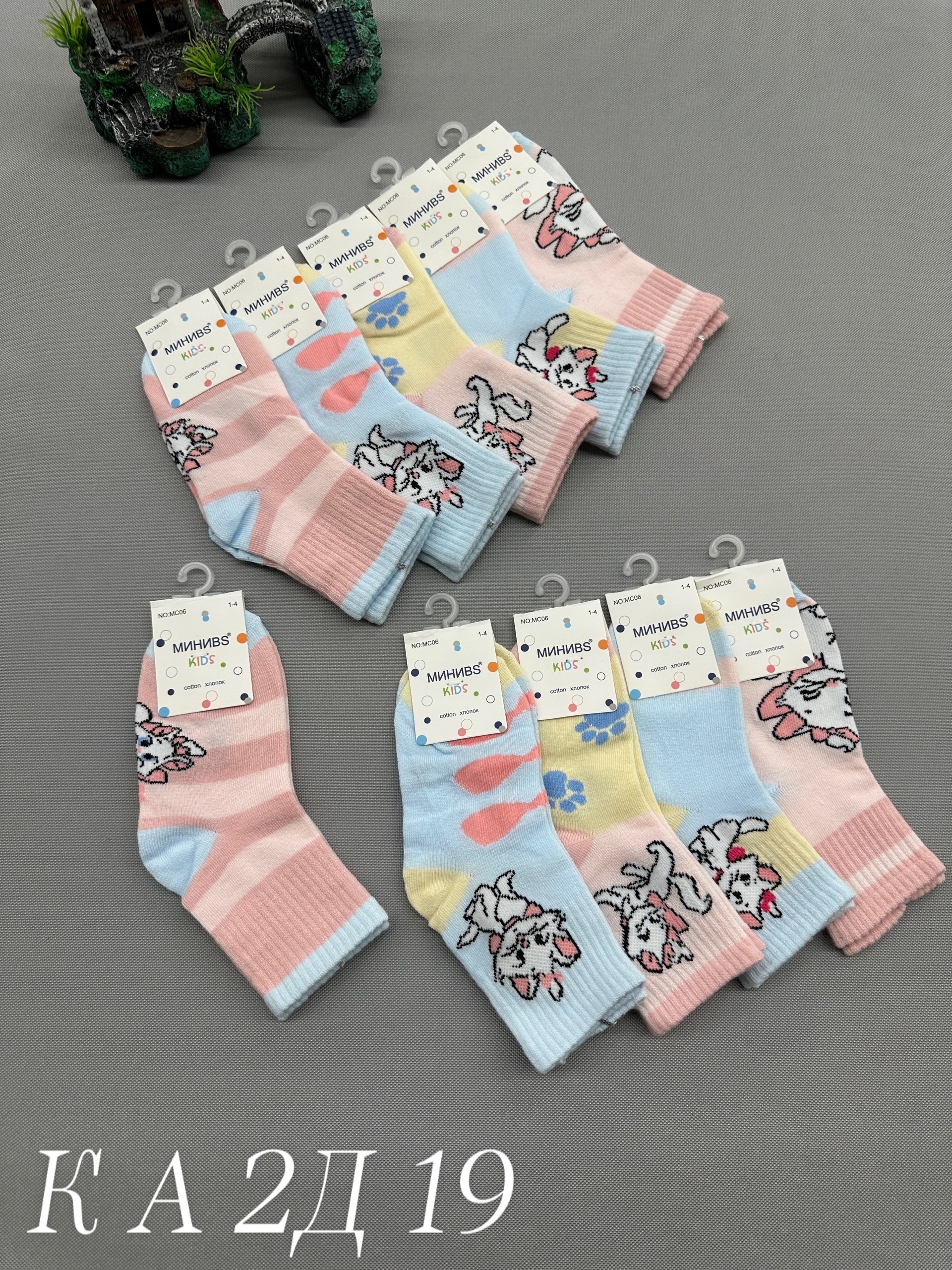 детские носки для девочек,носки для девочек,носки для детей,детские носки,носки дeтские