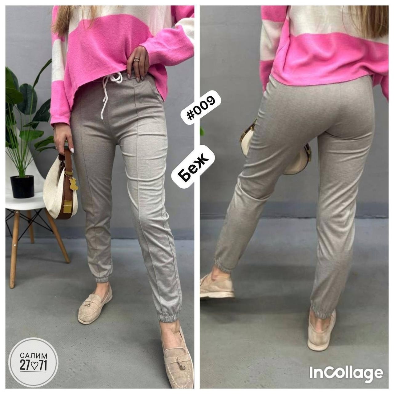 женский брюки,брюки штаны,летние спортивные штаны женские,брюки бриджи,джеггинсы брюки