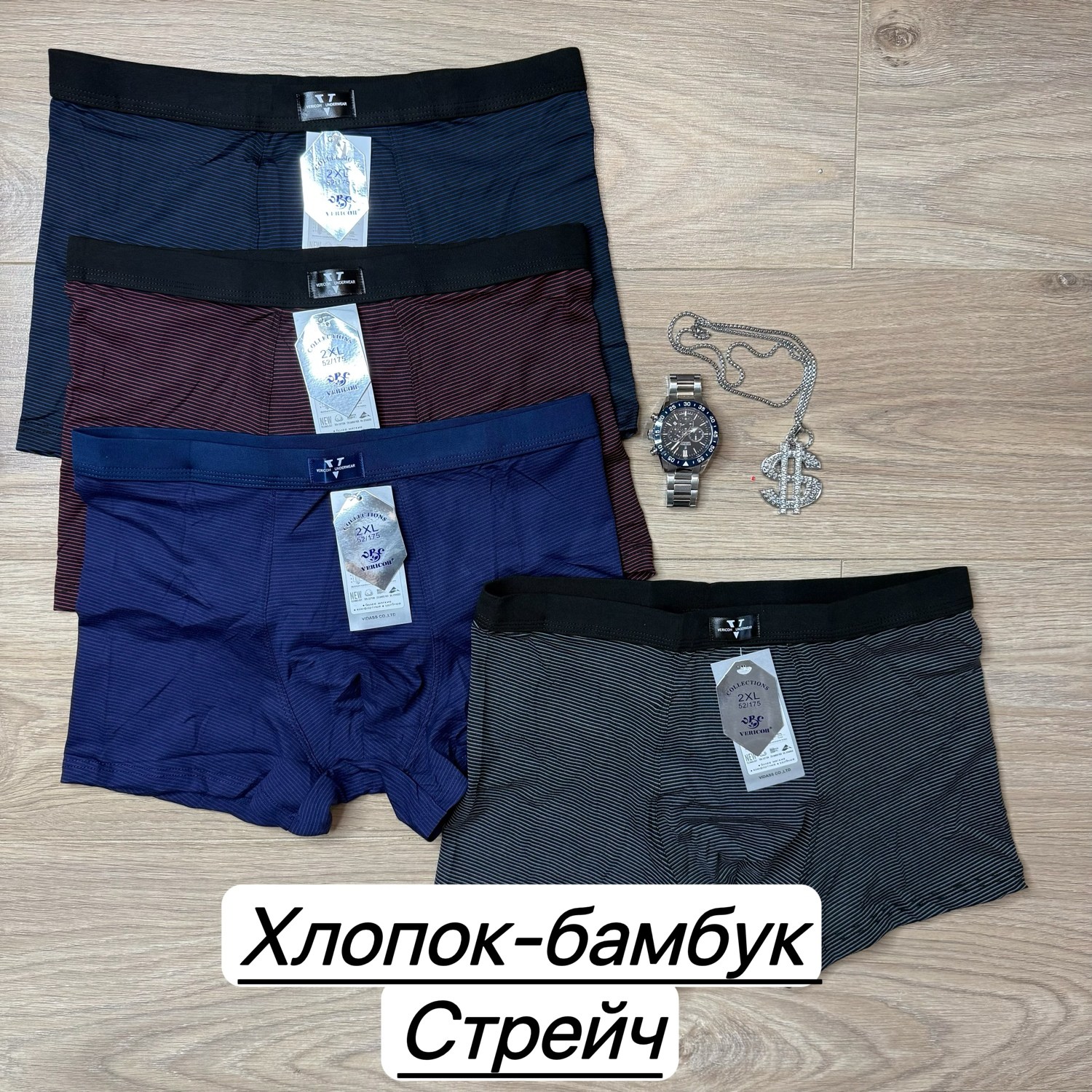 трусы мужские боксеры хлопок,комплект трусов мужских,боксеры хлопок,трусы мужские,мужские трусы комплект