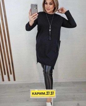 Костюм