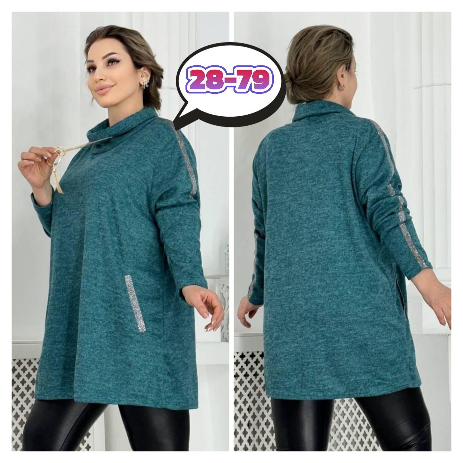 туника женская,туника женская модная,женская туника большие размеры,туника теплая большие размеры,теплая туника больших размеров