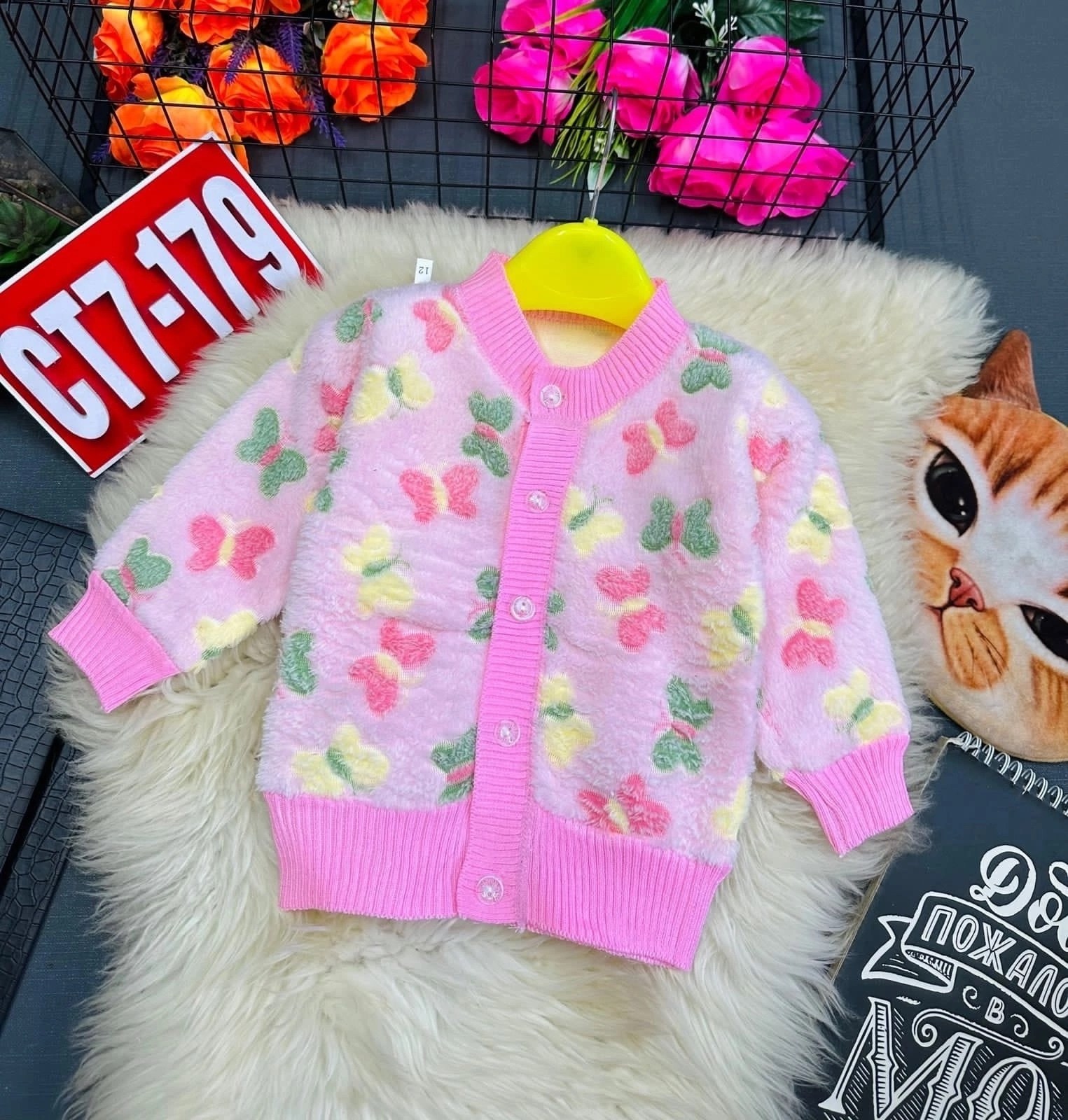 кофта детская,кофта для девочек,кофточка детская,детский кардиган,флисовая кофточка детская