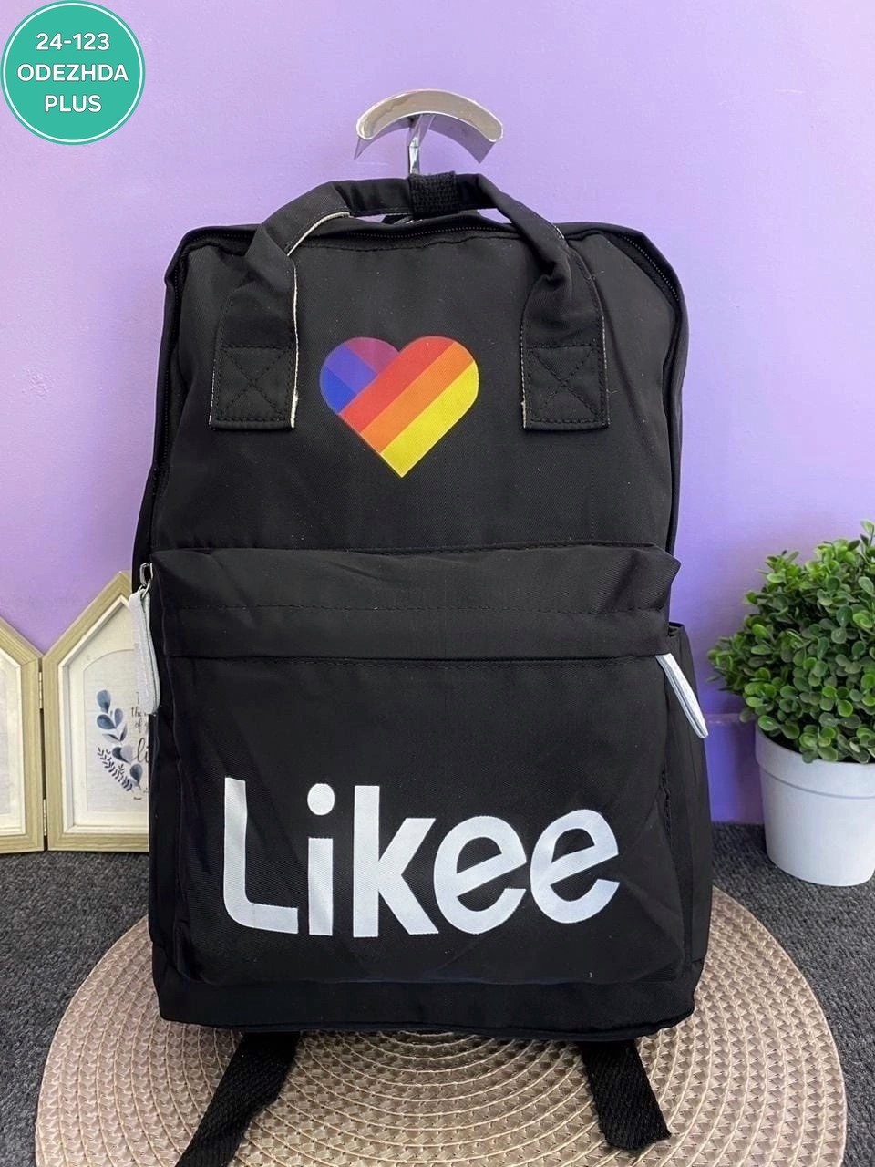 рюкзак likee,школьные рюкзаки,рюкзак,рюкзаки рюкзаки,рюкзак сумка