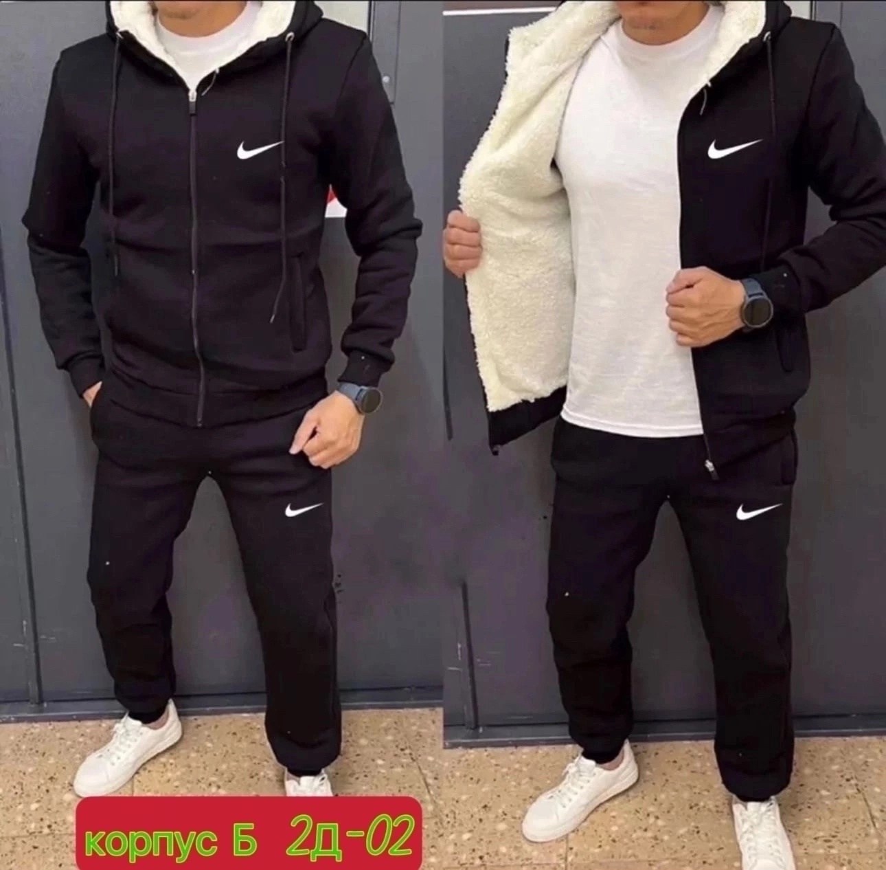 спортивный костюм найк на флисе мужской,спортивные костюмы мужские,спортивные костюм,теплый мужской спортивный костюм,костюм теплый