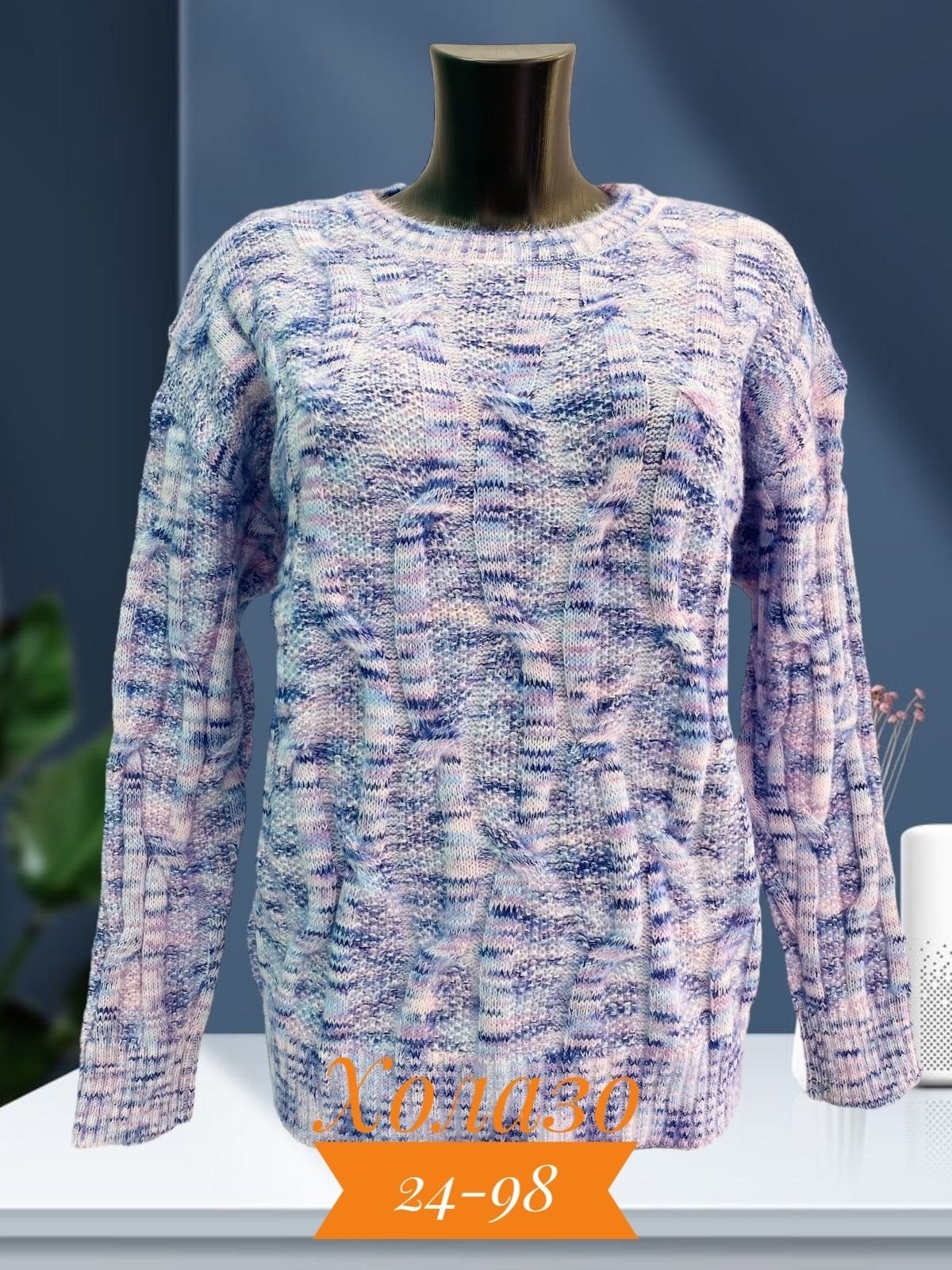 кофта женская,свитера женские,кофта вязаная,свитера вязаные,свитер