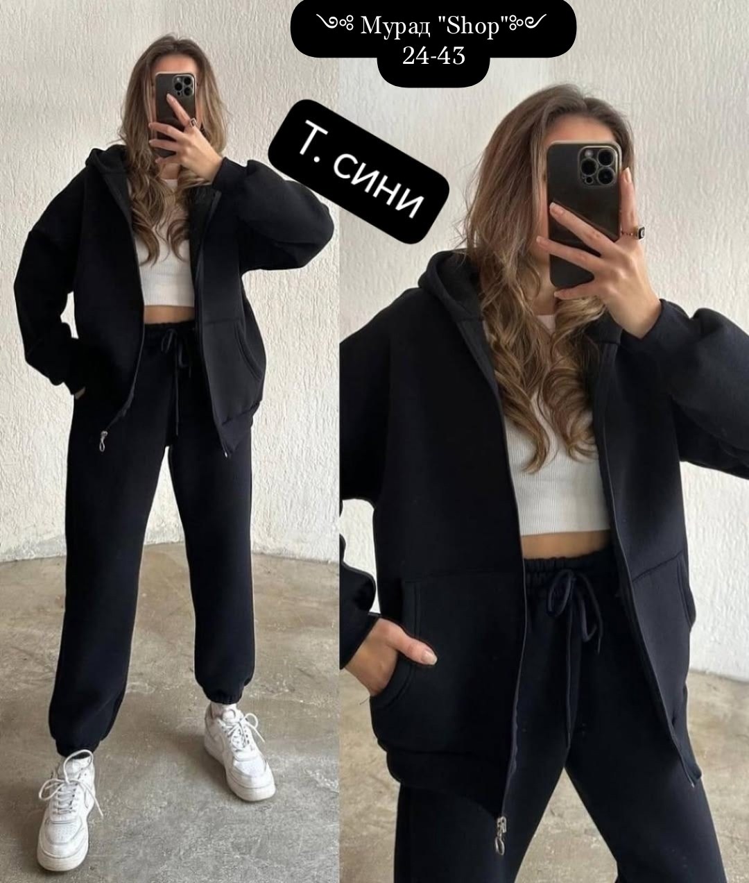 повседневный костюм,костюм спорт,женские спортивные костюмы,теплый костюм,спортивные костюмы на флисе