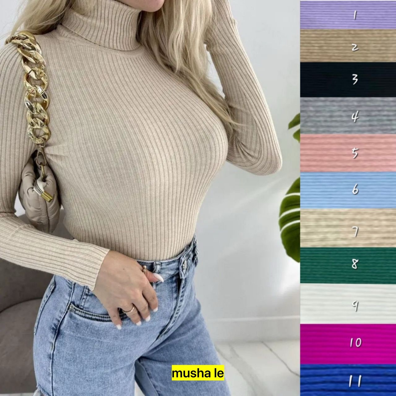 бежевая водолазка лапша,водолазка лапша женская,водолазка лапша,водолазка женская,водолазка с