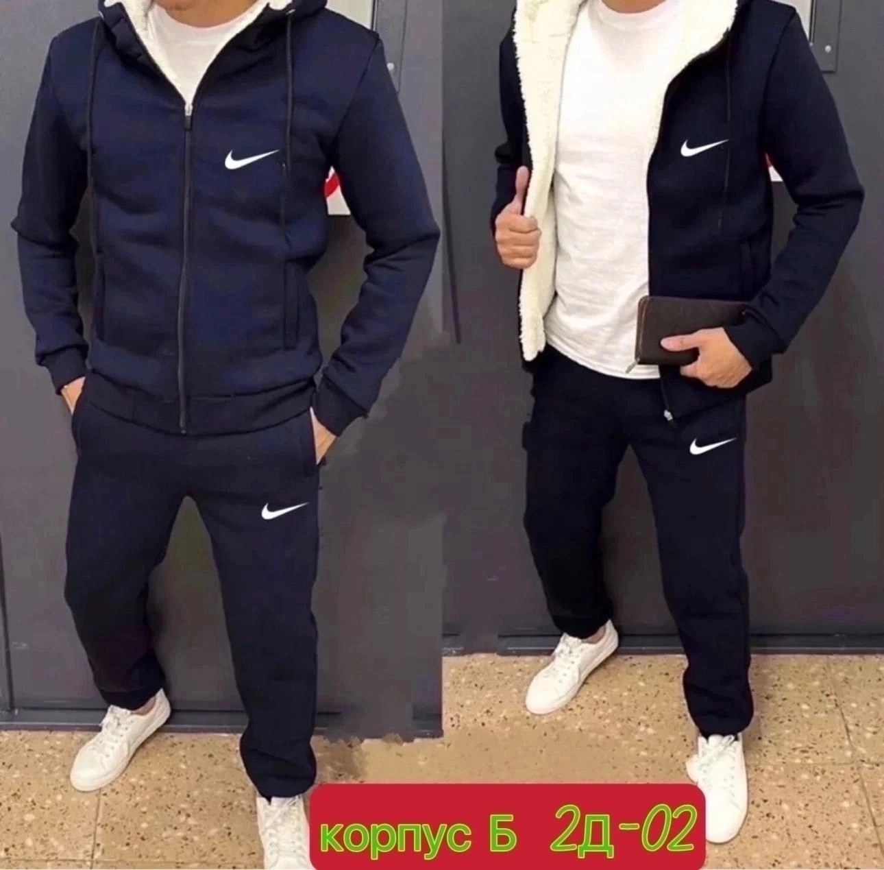 спортивный костюм найк на флисе мужской,спортивные костюмы мужские,спортивные костюм,теплый мужской спортивный костюм,костюм теплый