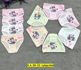 Нижнее белье