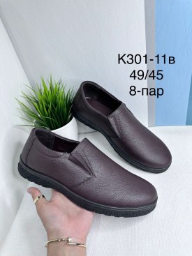 Кеды