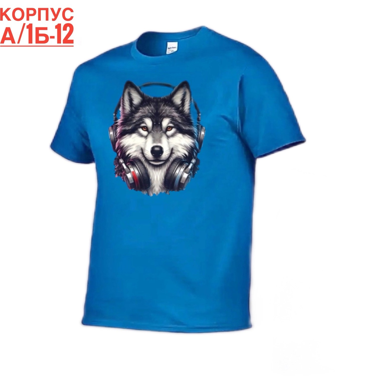 футболка лев,футболка,футболка мужская,футболки и майки,детские футболки