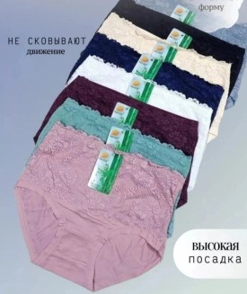 Нижнее белье