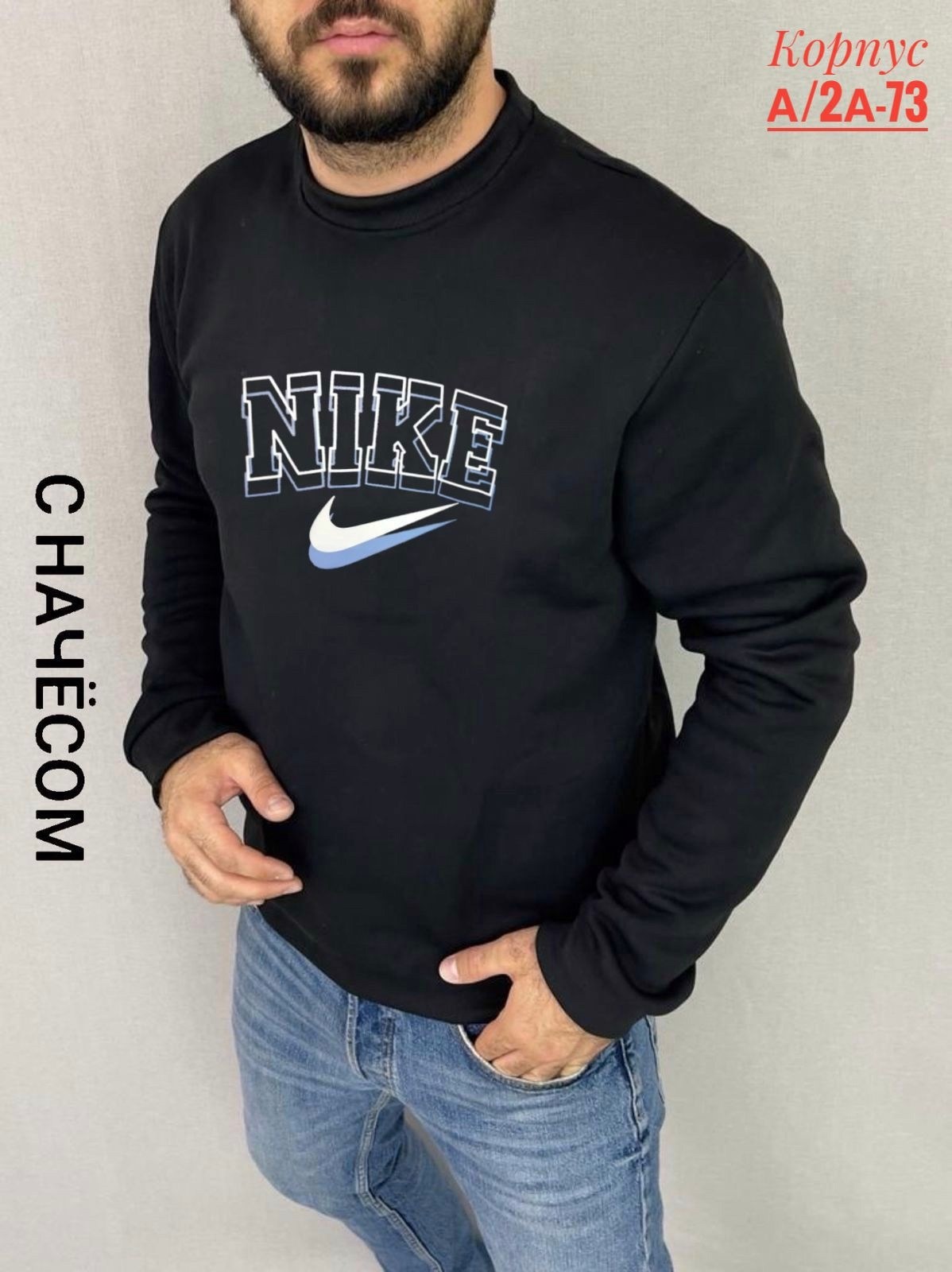 свитшоты мужские,толстовки свитшот,мужская кофта,толстовки для мужчин,толстовки кофта