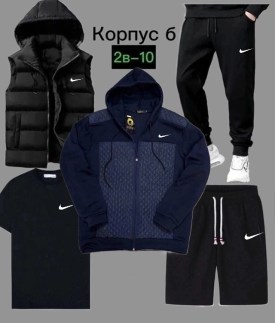 Костюм