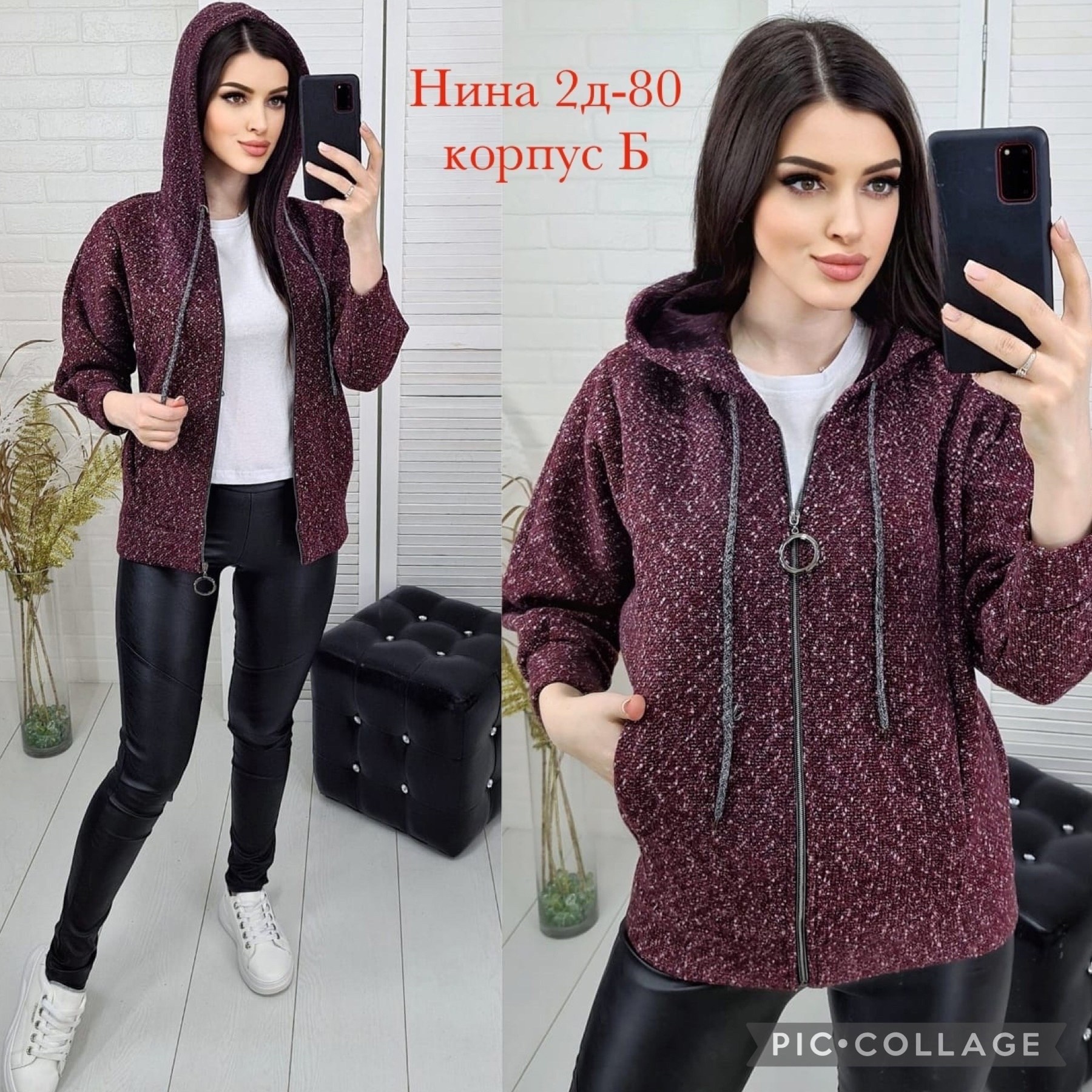 кардиган пиджак,кардиган,женская кофта,кофта толстовка,кофта кардиган