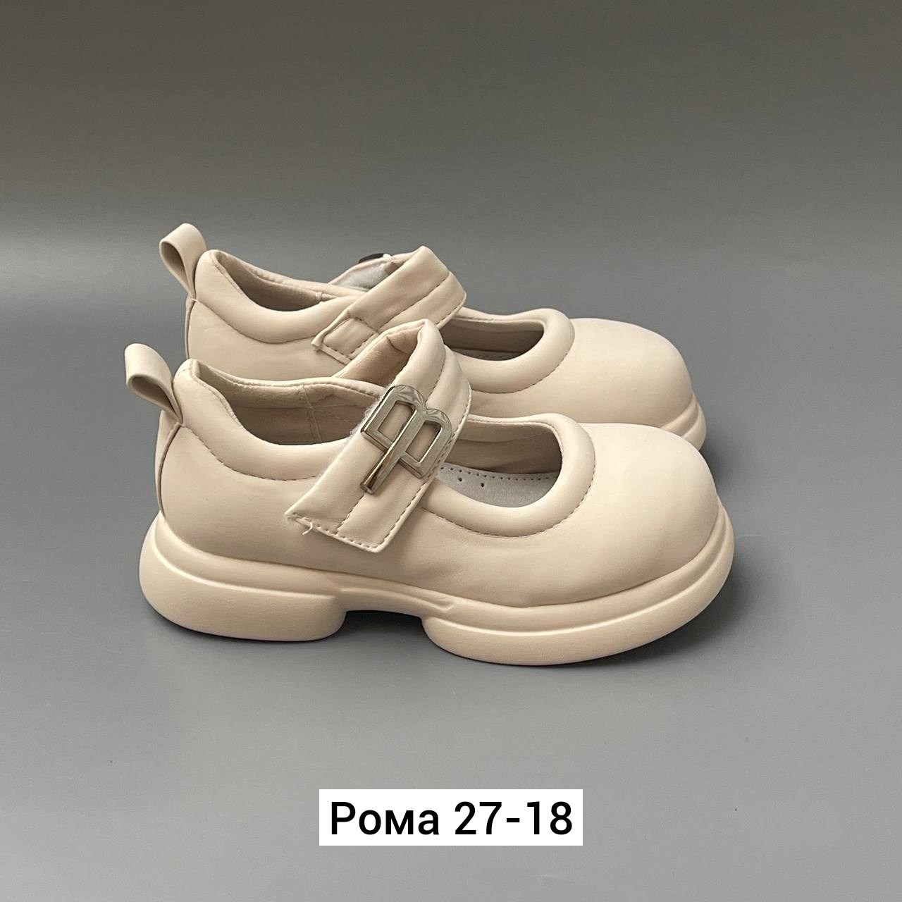 ,детский ,детские туфли,зенден бежевые туфли,женская