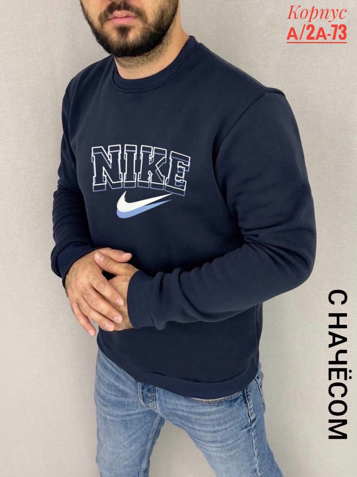 свитшоты мужские,толстовки свитшот,мужская кофта,толстовки для мужчин,толстовки кофта