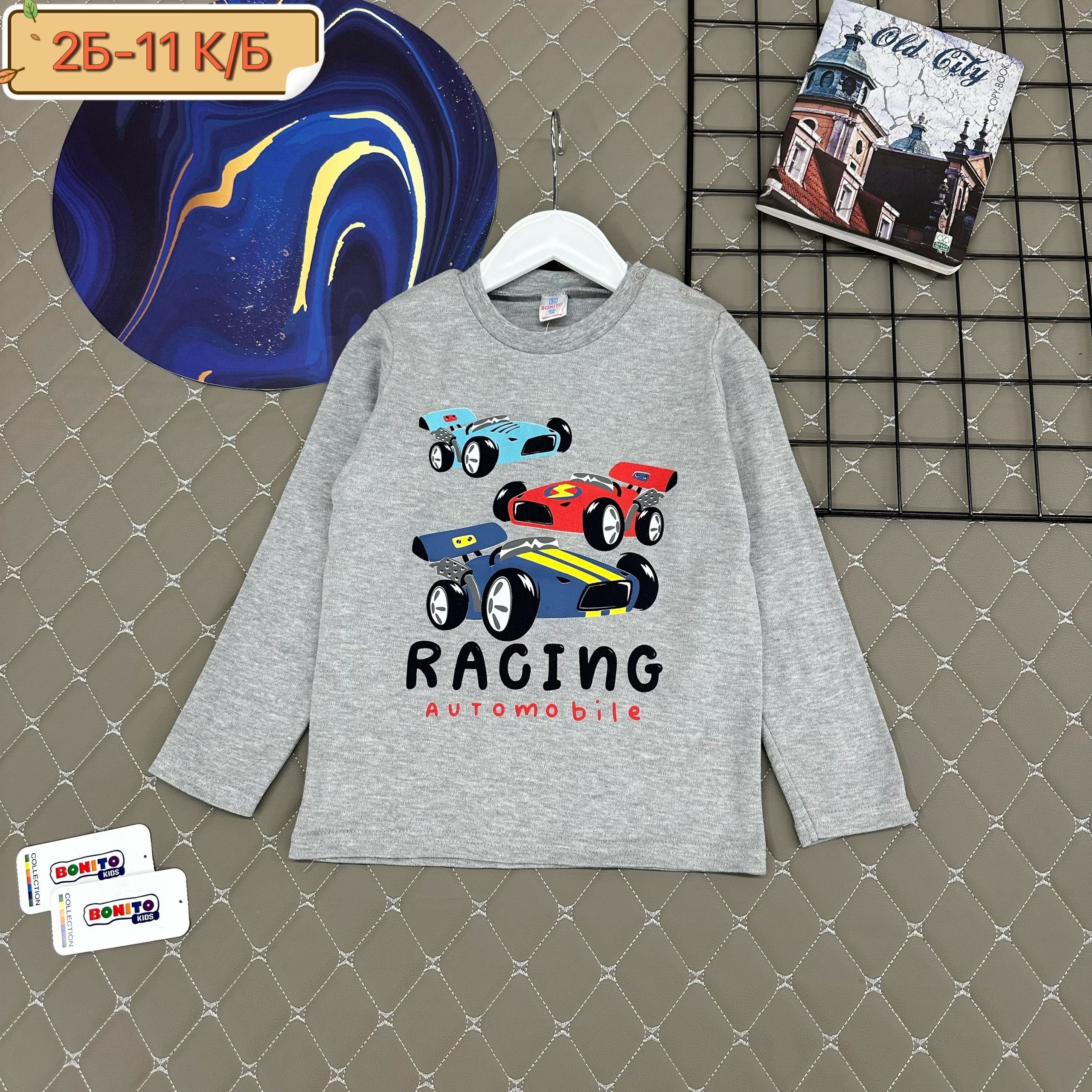 кофта для мальчика,детский джемпер,детская кофта,лонгслив для мальчика,джемпер для мальчика бонито