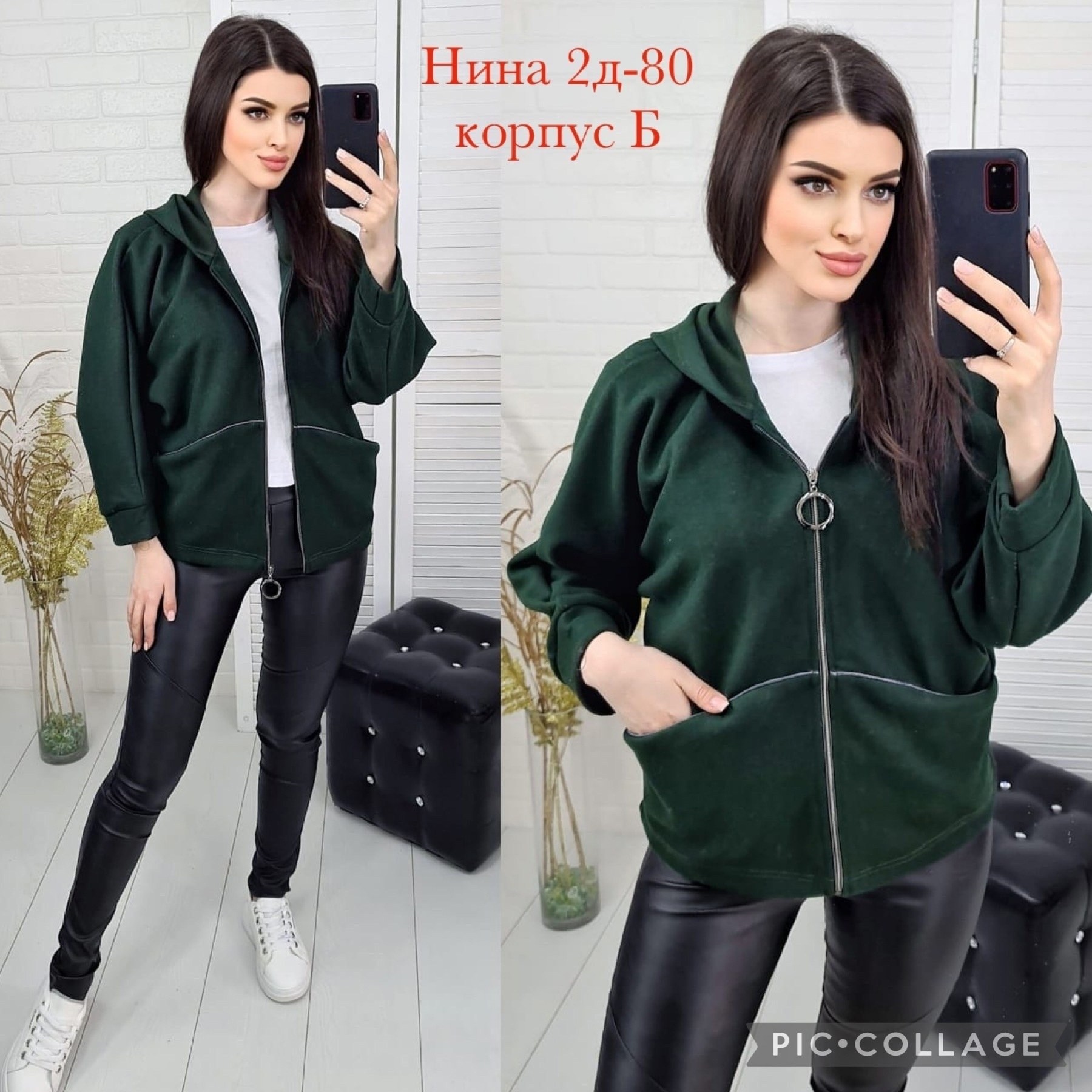 кардиган пиджак,кардиган,женская кофта,кофта толстовка,кофта кардиган