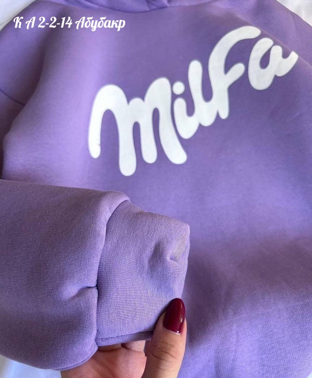 худи на флисе,толстовки женская,толстовки худи,спортивные костюмы на флисе,теплый костюм на флисе