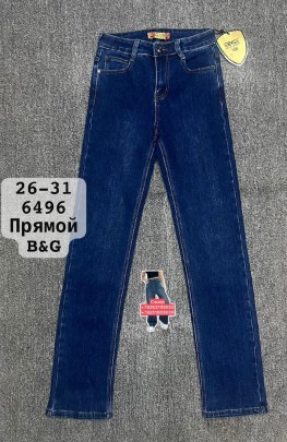 Джинсы