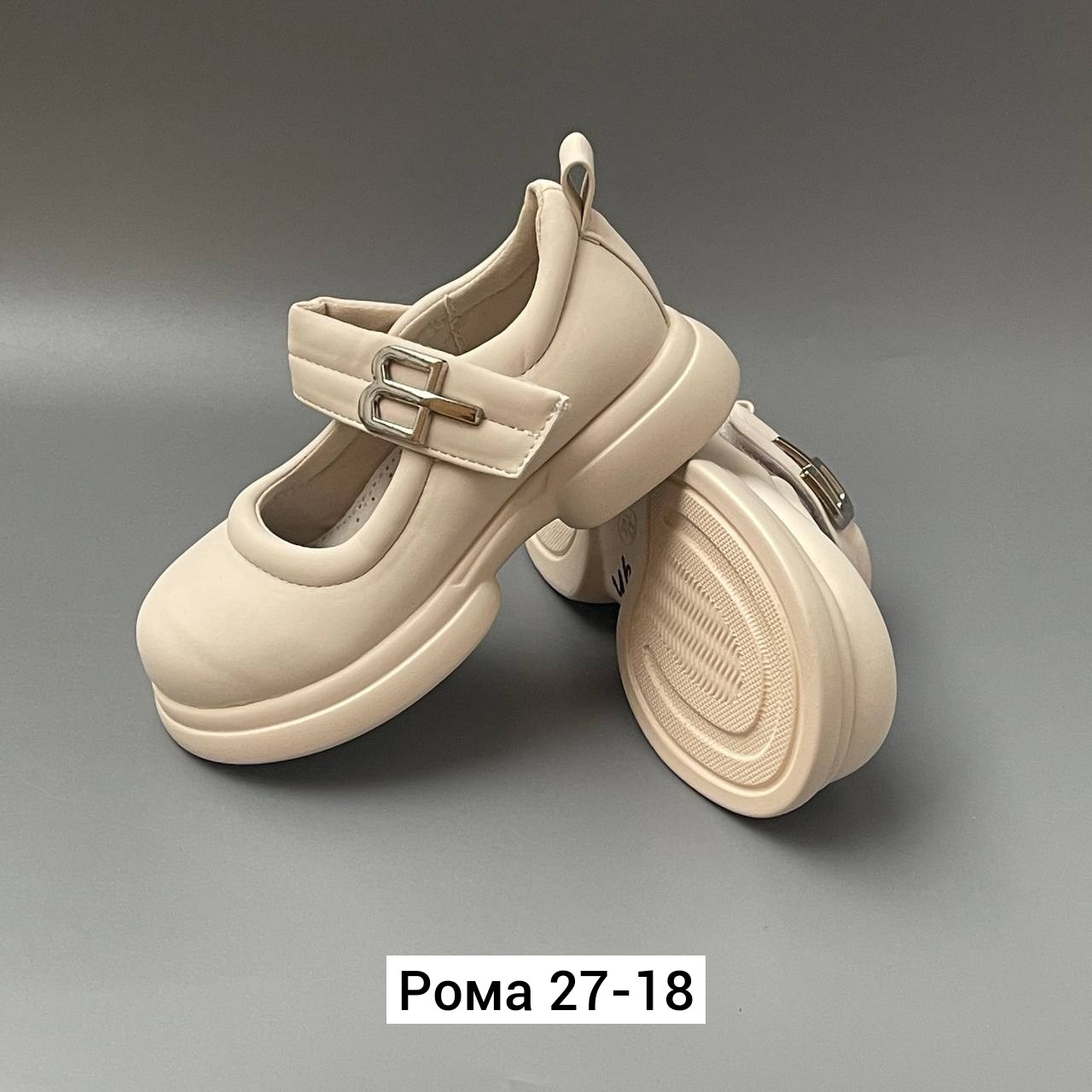 ,детский ,детские туфли,зенден бежевые туфли,женская