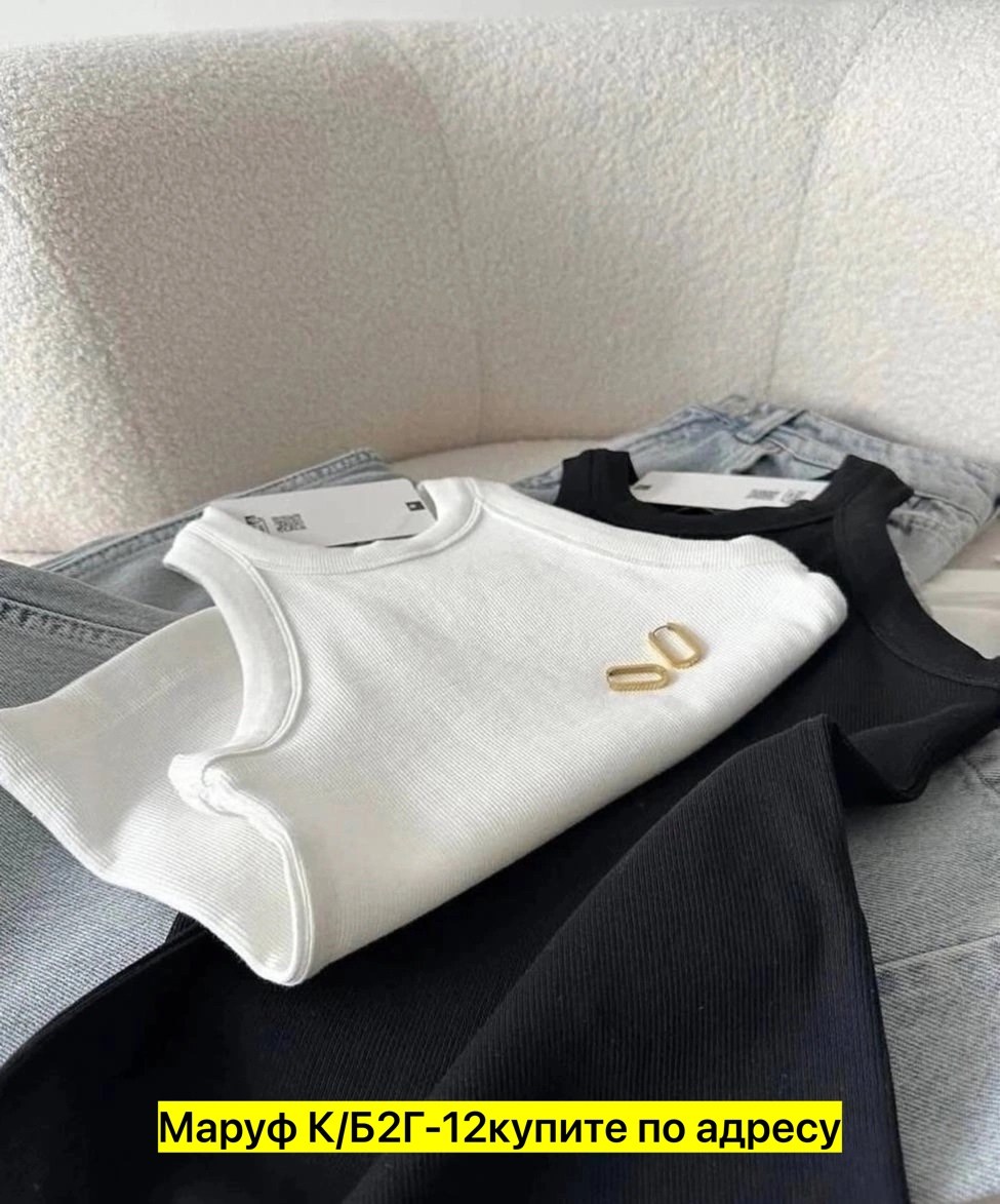 майка базовая,сток одежда,майка лапша женская,женская майка,