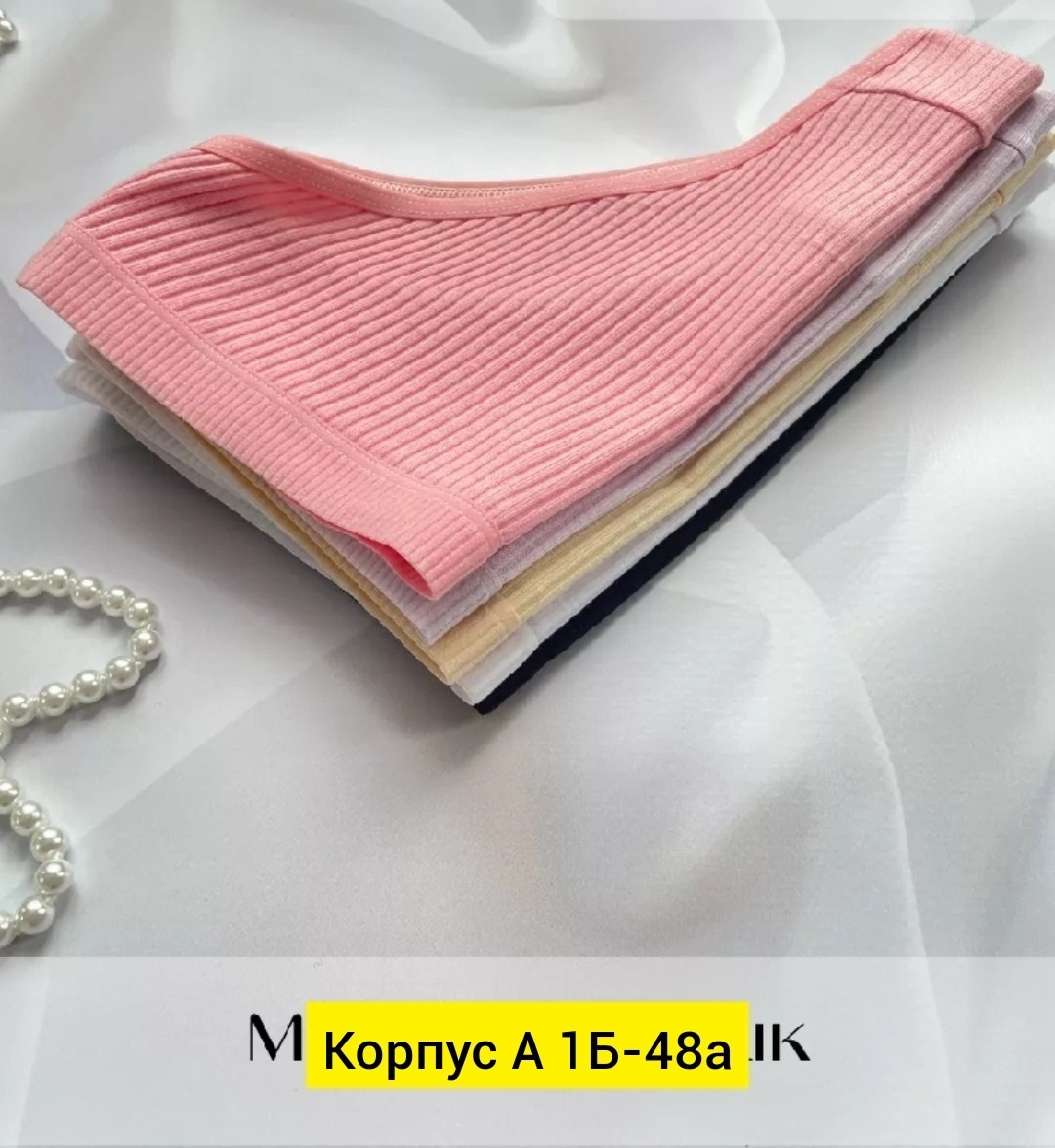 трусы для женщин,женские хлопковые трусики,трусы женские хлопок,женская трусы,трусики женские