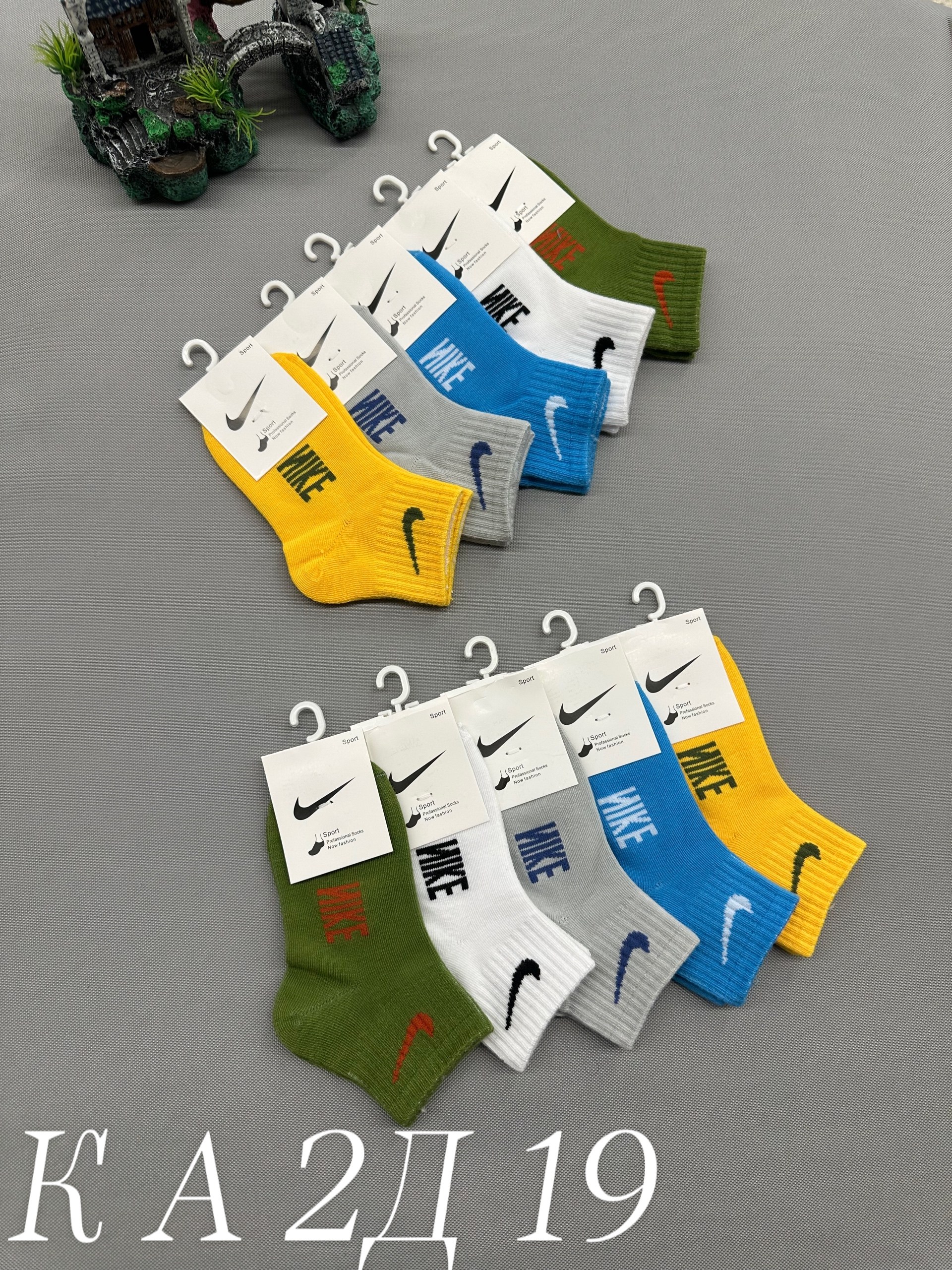 носки подростковая,носки подростковые 10 пар,носки для мальчика 10 пар,носки детские 10 пар,носки для детей