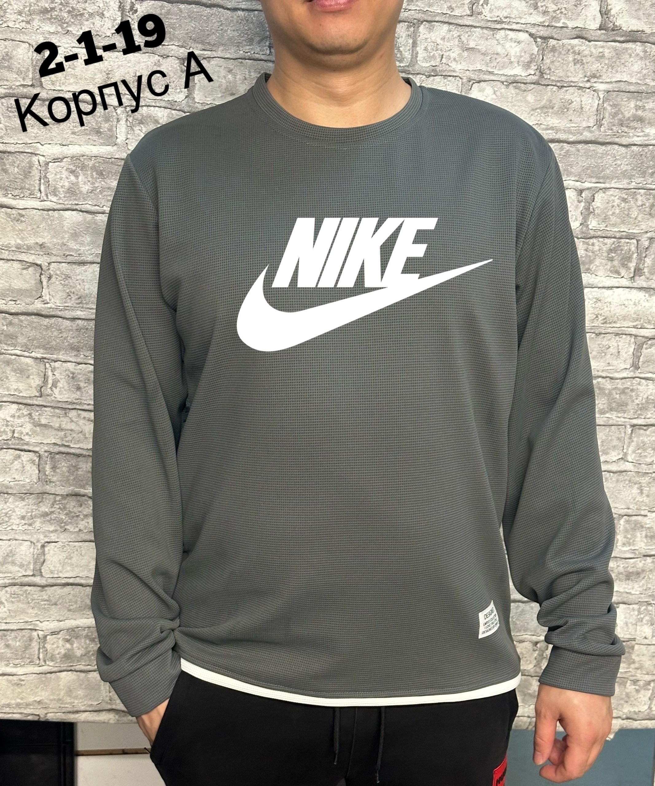 мужская кофта,свитшоты мужские,лонгслив мужской,толстовка кофта,толстовки свитшот