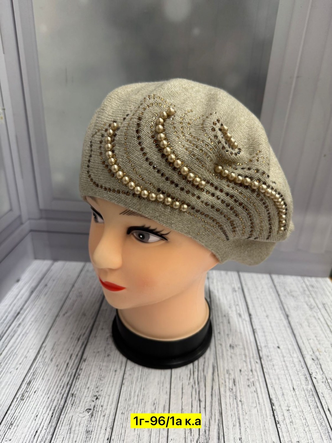 берет женский,берет,женская шапка,шапка берет,шапка для женщин