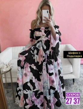 Платье