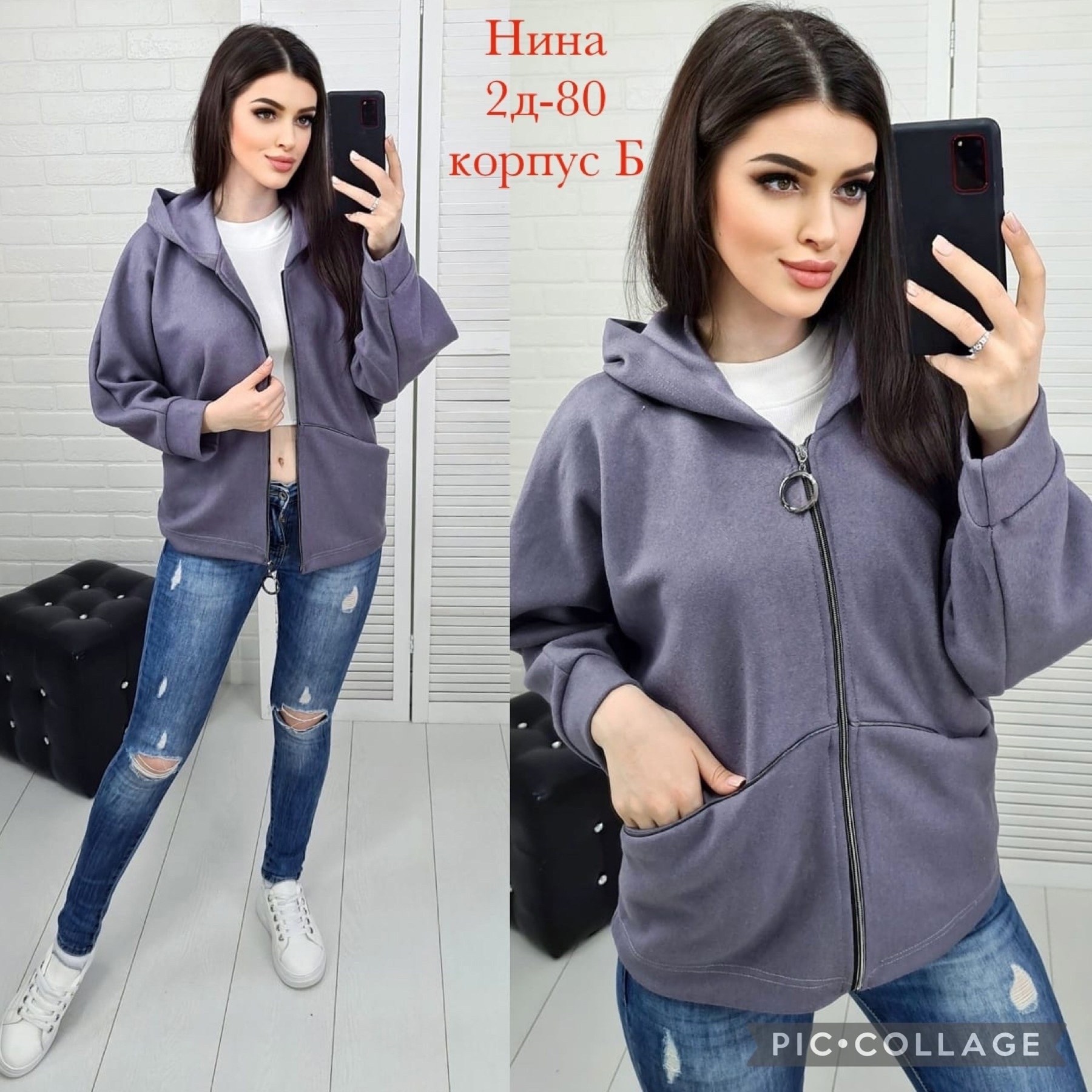 кардиган пиджак,кардиган,женская кофта,кофта толстовка,кофта кардиган