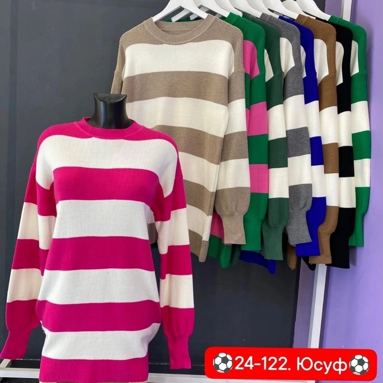 ,женская кофта,теплая туника,свитер,сток одежда