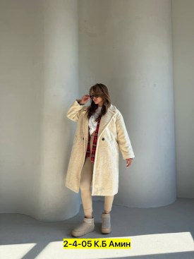 Верхняя одежда