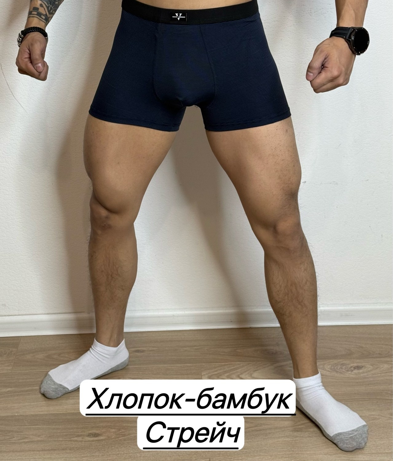 трусы мужские боксеры хлопок,комплект трусов мужских,боксеры хлопок,трусы мужские,мужские трусы комплект